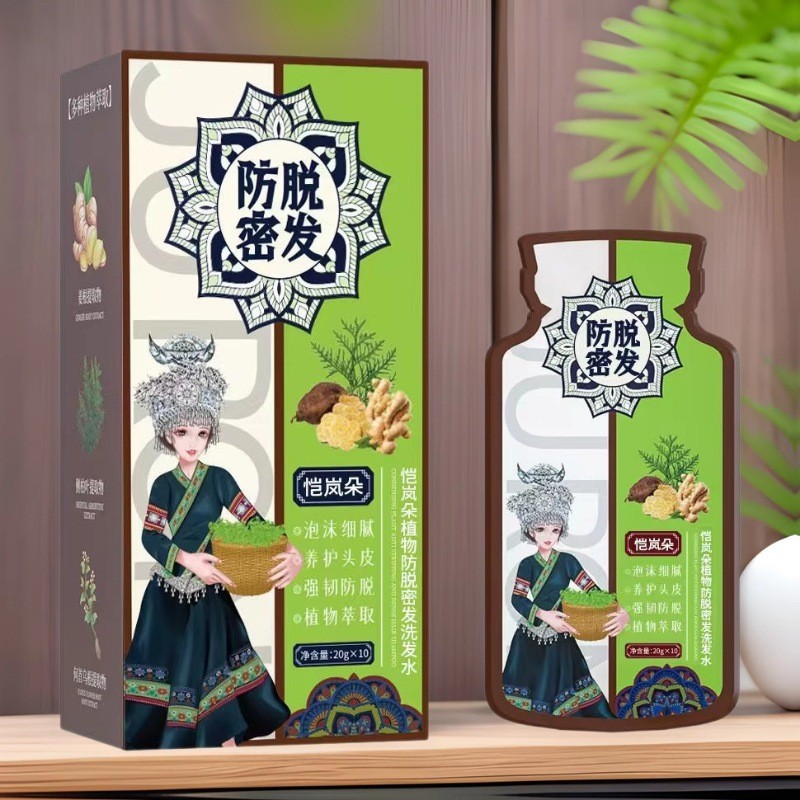 恺岚朵防脱密发洗发乳改善脱发强韧发根植物萃取精华控油支持