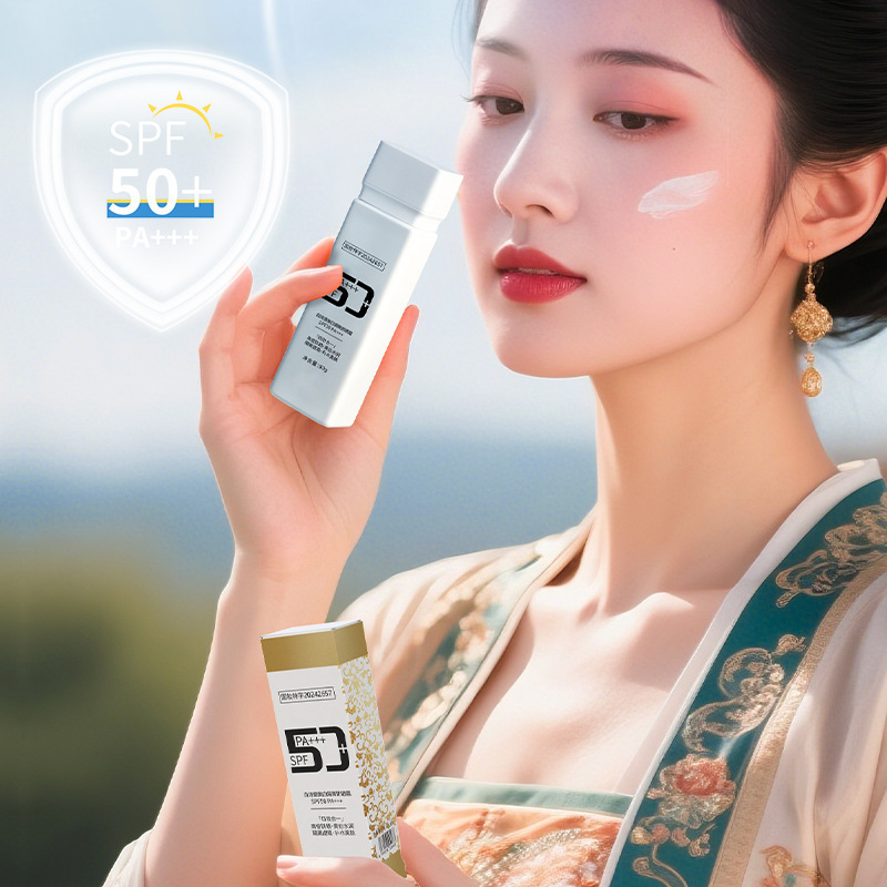 自诗堂美白隔离防晒霜四合一夏季防紫外线面部防晒乳工厂