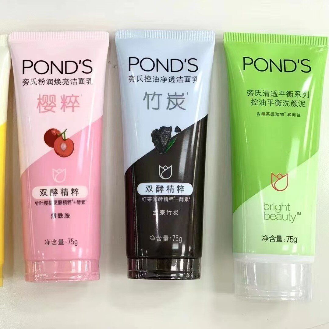 旁仕控油净透洁面乳75g竹炭双效精粹洗面奶温和洁净补水保湿