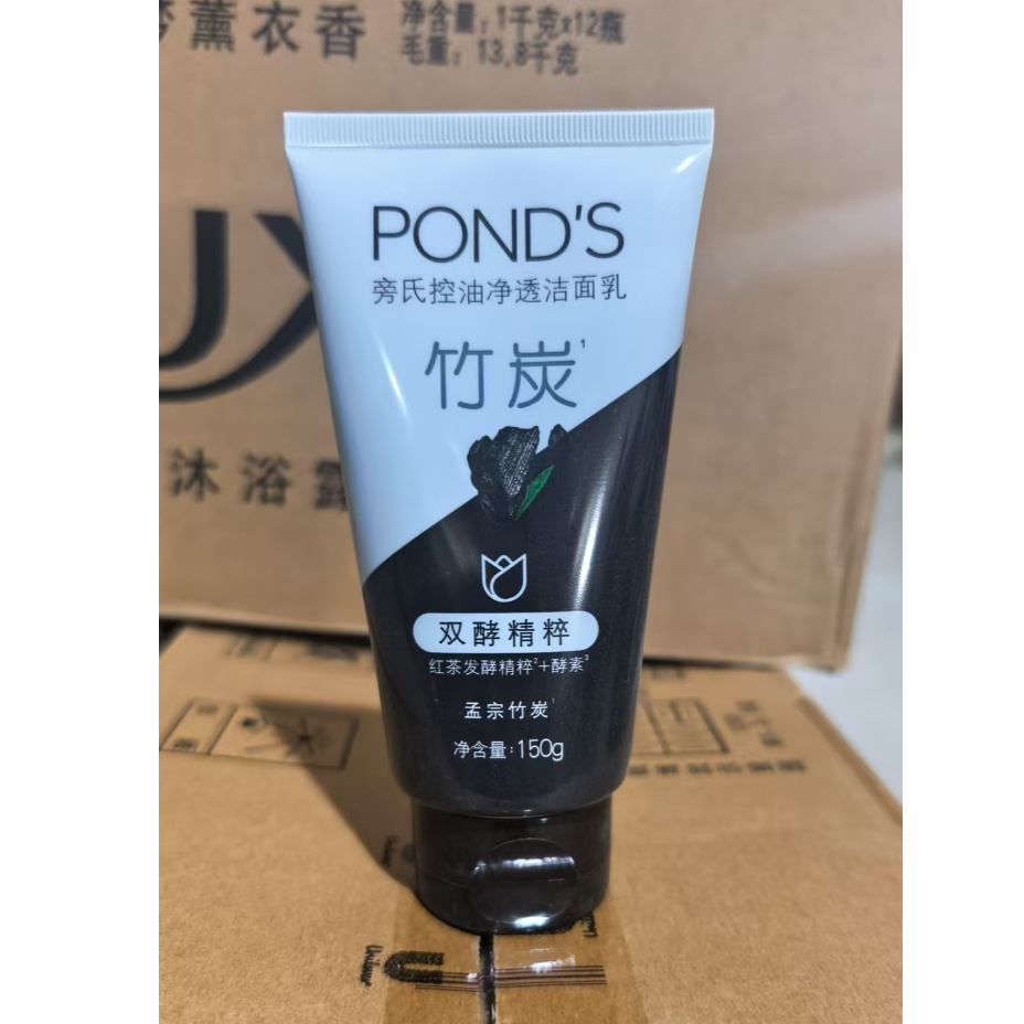 旁氏控油净透洁面乳150g竹炭双酵精粹清爽水润