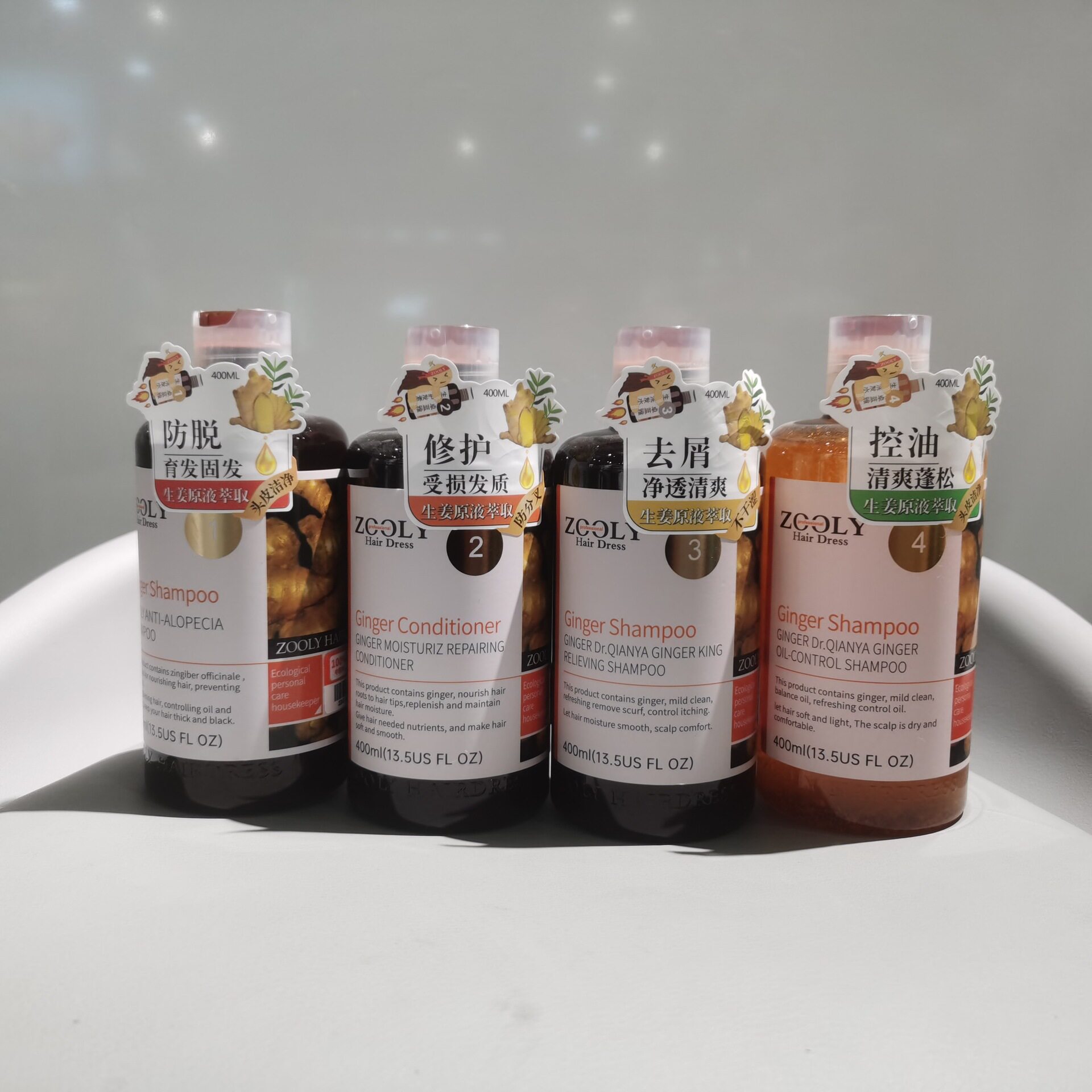 卓蓝雅洗发水护发素生姜老姜清爽蓬松净透清爽控油固发洗发露