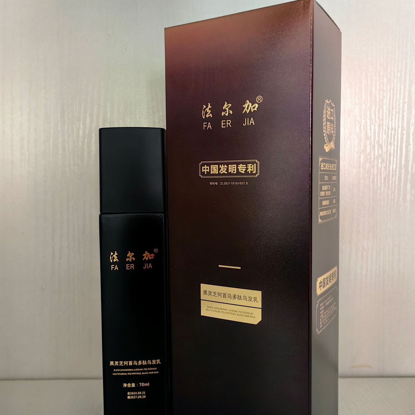 法尔加黑灵芝何首乌多肽乌发乳70ml植物精华乳免洗