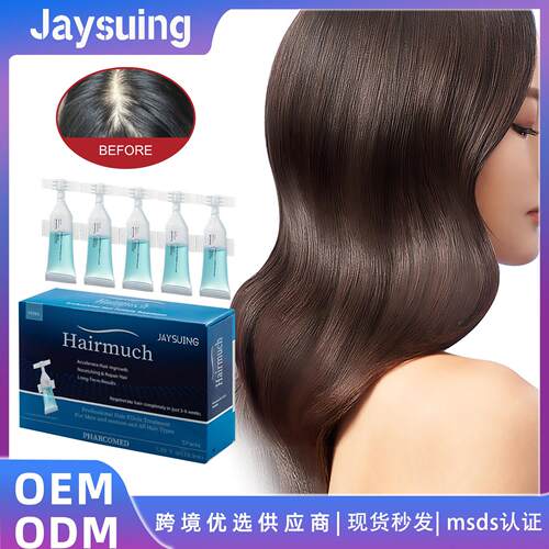 Jaysuing生发安瓶精华乳液 头发生长精华固发养发强健发根精华液