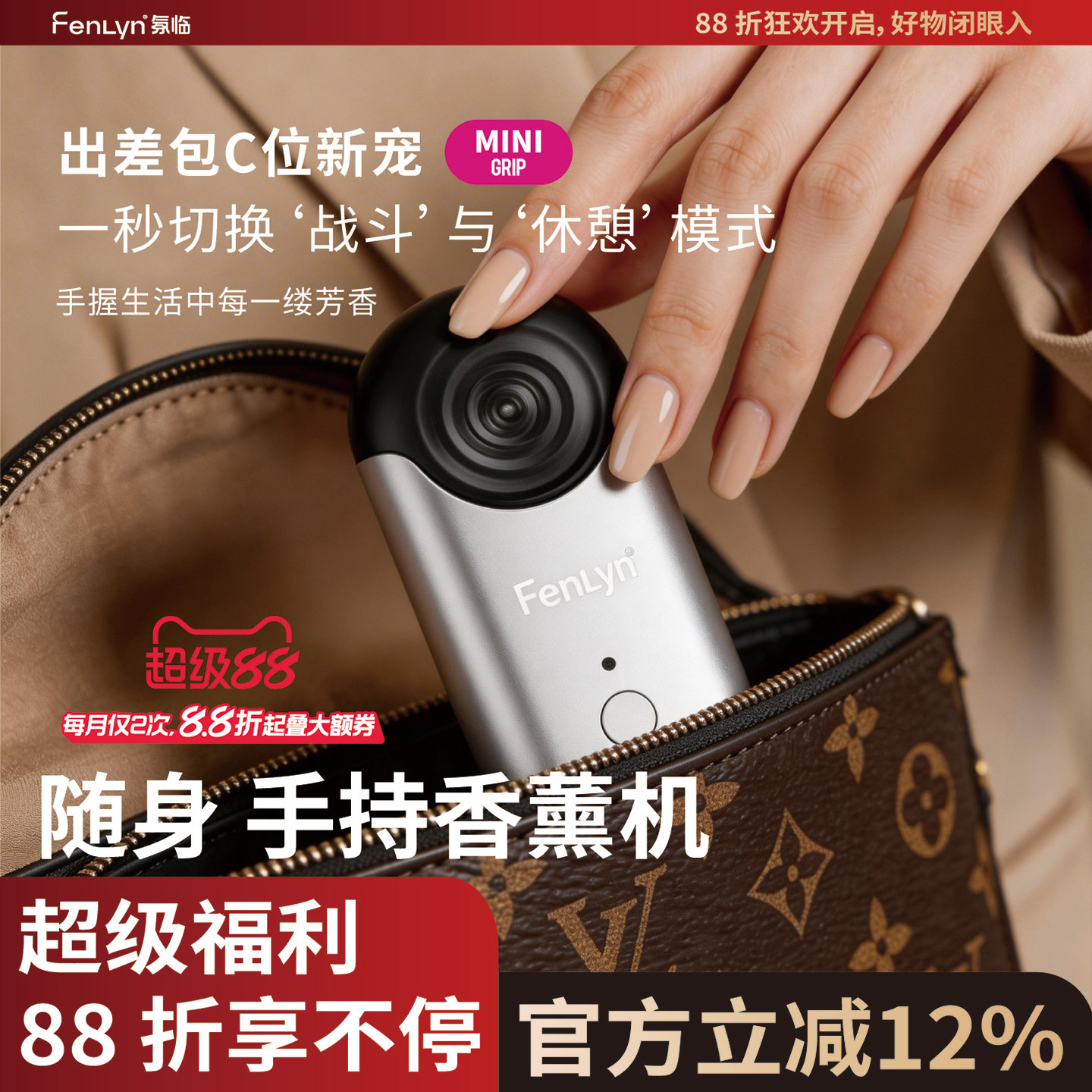 纳米级香薰机随身无水纯精油专用扩香仪车载家用酒店自动超静音