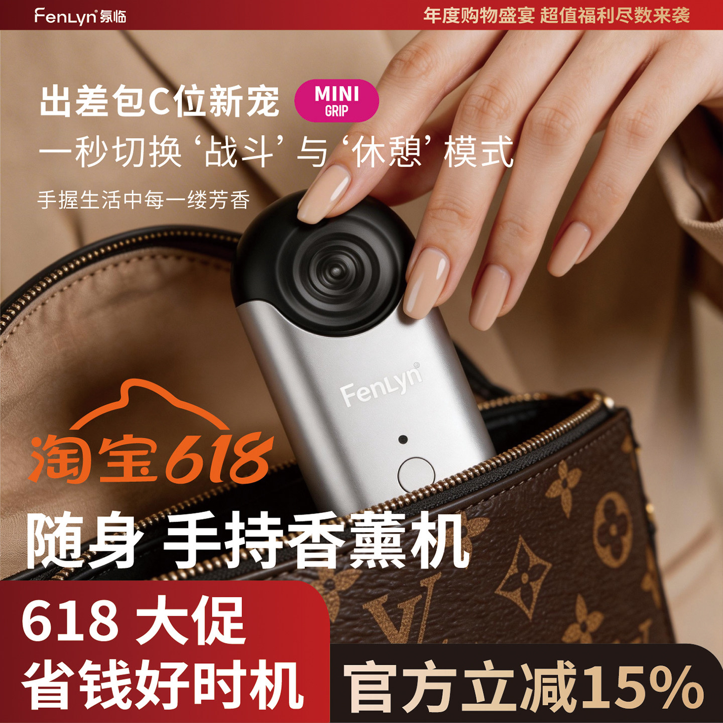 纳米级香薰机随身无水纯精油专用扩香仪车载家用酒店自动超静音
