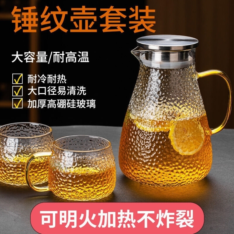 冷水壶玻璃耐高温家用大容量凉水杯泡茶壶套装耐热防摔扎壶开水瓶