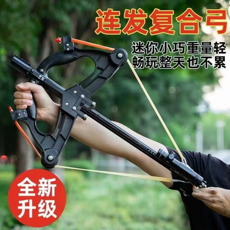 气压复合弓钢弹珠枪40连发高精度射击红外瞄成人户外玩具