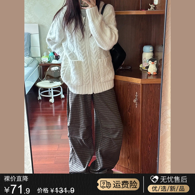 白色拉链麻花毛衣女秋冬2023新款软糯慵懒风宽松加厚针织开衫外套