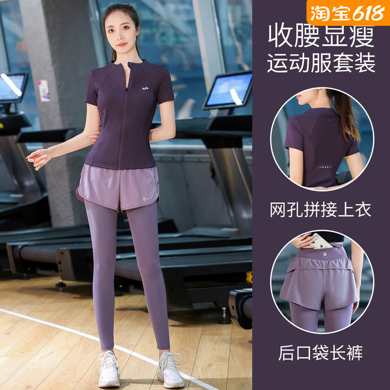 大码专业健身服夏季透气拉链短袖高级跳操服减肥跑步运动女套装