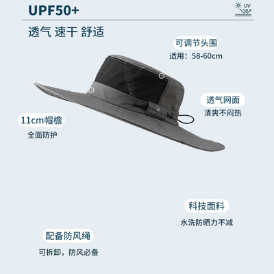 MISSION UV防晒帽遮阳帽渔夫帽太阳帽户外登山钓鱼防紫外线帽子男
