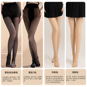 尤然光腿神器加绒黑丝女冬季连裤袜假透肉裸感丝袜春秋黑色打底裤