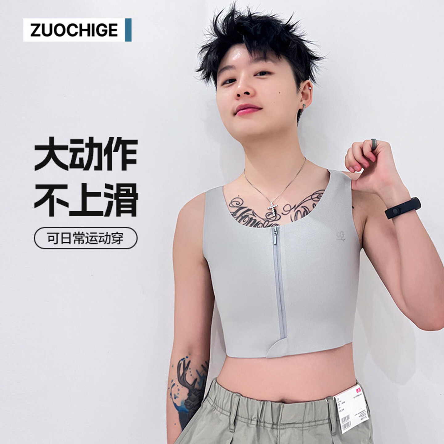 曼品质无痕束胸内衣大胸显小女春夏季拉链塑胸收副乳运动薄款裹胸