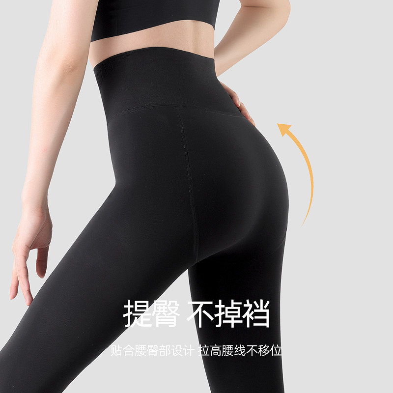 高个子打底裤女外穿冬季加绒压力瘦腿袜加长款2023秋冬黑色连裤袜