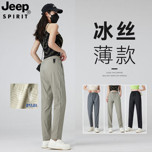 JEPSPIIT透气速干裤薄