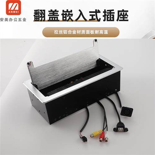 桌面多媒体插座隐藏嵌入式多功能USB 网络会议办公桌面接线信息盒,电子/电工,接线板,淘宝优惠券,粉丝福利购,淘宝优惠卷