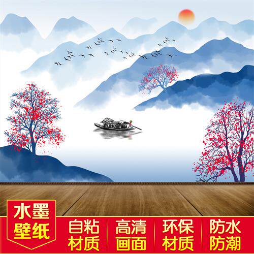 水墨山水画贴纸墙贴自粘电视沙发背景墙壁纸仿真3d立体客厅装饰画