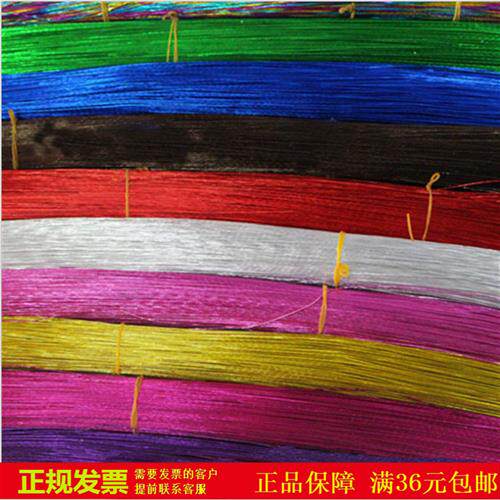 东篱花材料手工艺花制作材料DIY彩色铁丝论斤销售22号24号铁丝
