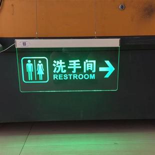 LED灯发光亚克力洗手间标牌卫生间指示牌厕所KTV导向标志吊牌定制