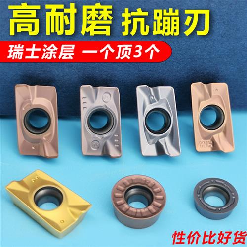 数控铣刀片 R0.8刀粒铣床刀头APMT1604 1135铣刀片 铣刀粒R5 R6