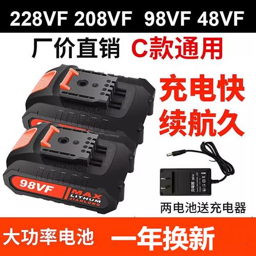 充电转钻12v锂电池手电筒转钻 大容量16.8v21v锂电池充电器