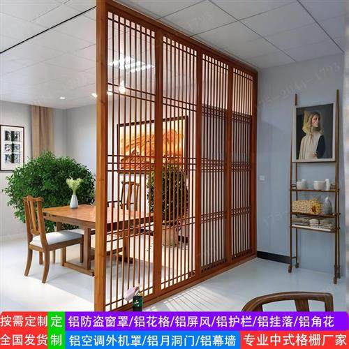 中式铝合金入户月洞门仿古客厅隔断月亮门花格圆拱门入门玄关屏风