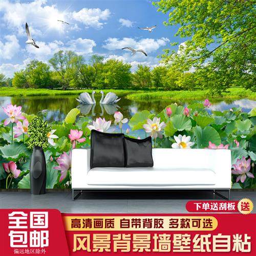 风景背景墙壁画自粘贴纸墙画3d立体大自然客厅装饰画沙发电视贴画,家居饰品,软装墙贴,淘宝优惠券,粉丝福利购,淘宝优惠卷