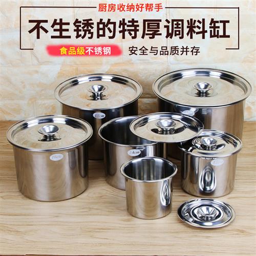 不锈钢带盖子调味罐商用味盅辣椒油罐装猪油盆耐高温家用油泼辣子