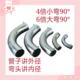 金属穿线管弯头KBG JDG电线管90度弯头KBG镀锌穿线管4倍6倍月亮弯