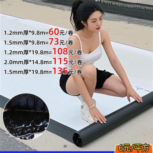 不干胶防水膜不干胶油毡屋顶漏补材料Sbs沥青瓦保温防火烘干防水,基础建材,防水卷材,淘宝优惠券,粉丝福利购,淘宝优惠卷