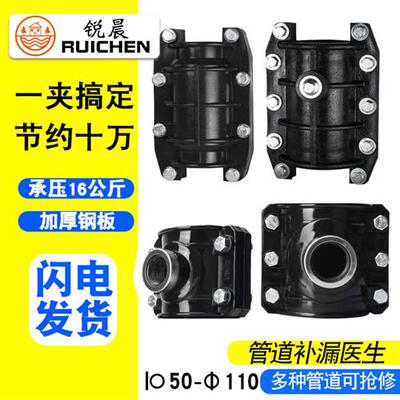 哈夫节抢修接pe水管接头配件大全ppr管快速补漏抱箍三通增接口pvc