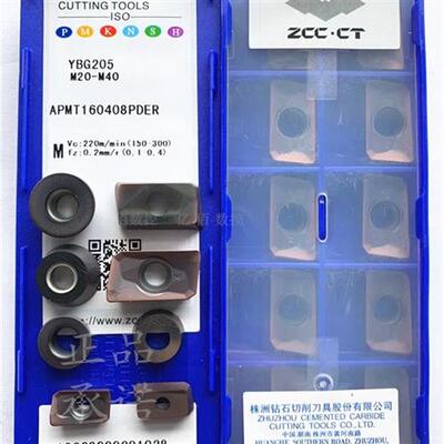 R5 R6Apmt 160408 Pder/1135Pdr Ybg202/205舟舟原装数控铣刀刀片