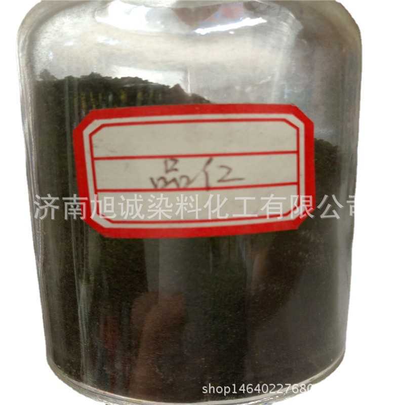 碱性染料碱性品红鬼子红染料造纸造香文教用油墨墨水染料