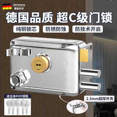 德国名洋C级叶片老式外装门锁防盗锁家用大门铁门木门车库通用型