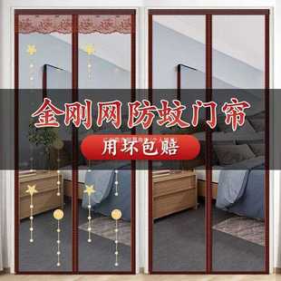 磁性家用自粘防蚊虫夏季 魔术贴门帘金刚纱窗网自装 通用房门免打孔