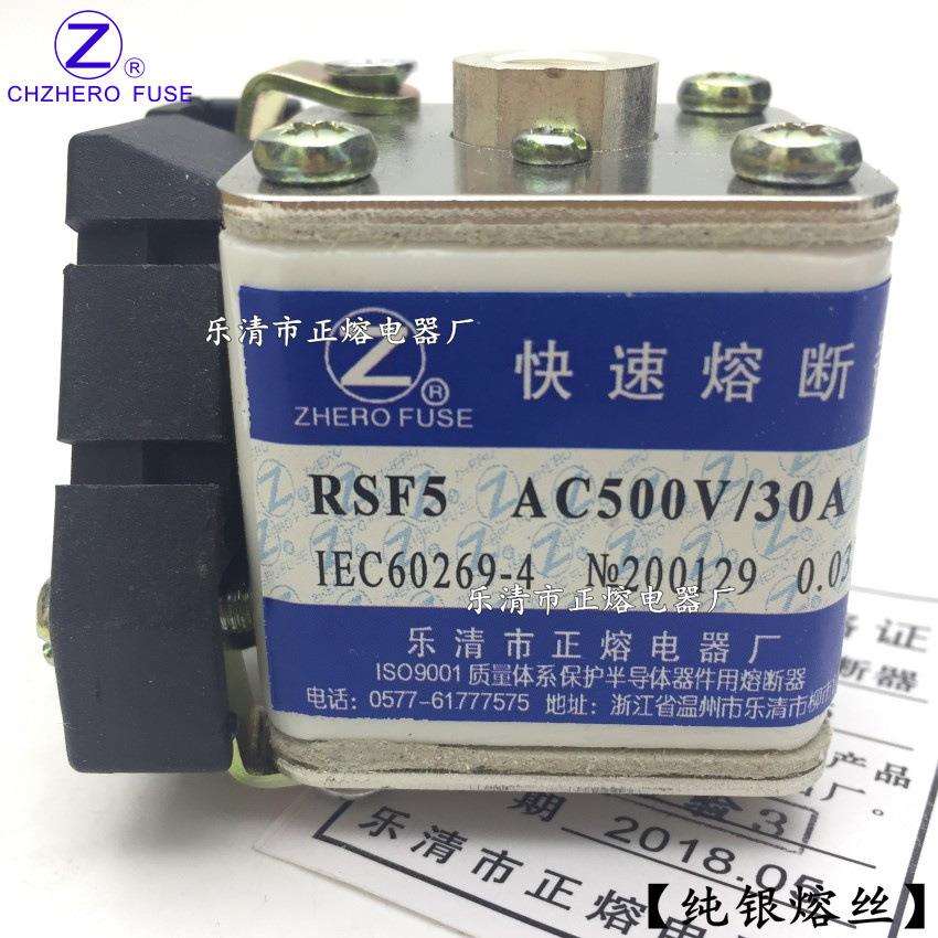银片RSF5-500V/550A560A600A650A700A800A900A1000A熔断器
