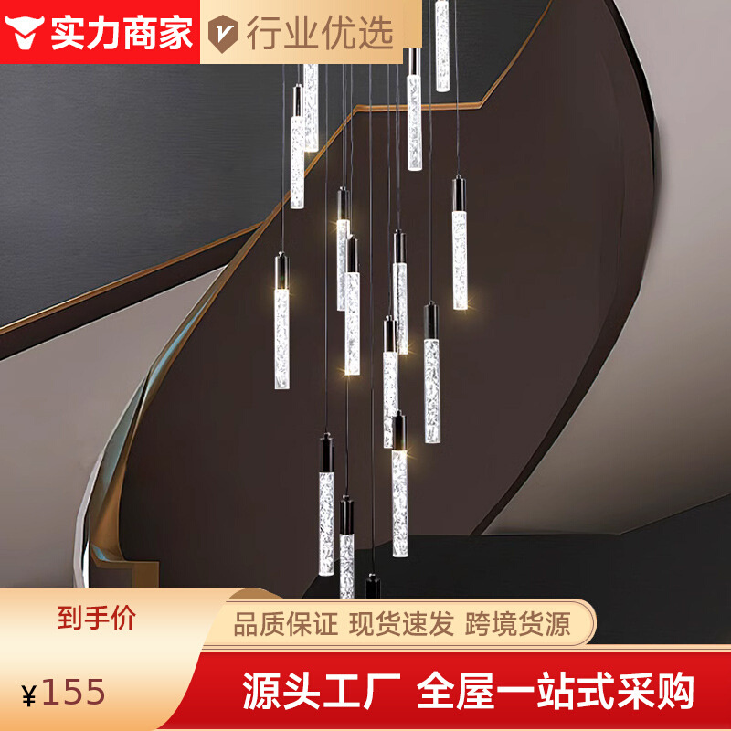 羽毛水晶楼梯吊灯loft复式楼别墅挑空层客厅大吊灯创意旋转楼梯灯