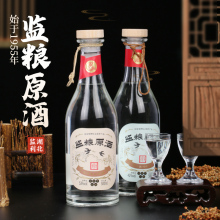 监利粮酒42度/53度官方正品监粮原酒500ml高粱酒纯粮食酒白酒散装