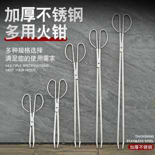 加长款 火钳子长柄扁口铁火钳碳夹家用老式 不锈钢夹子环卫捡垃余间