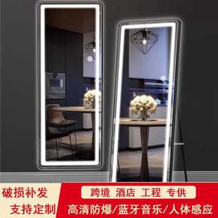 智能全身落地镜卧室家用试衣间女穿衣镜壁挂带LED灯挂墙触摸感应