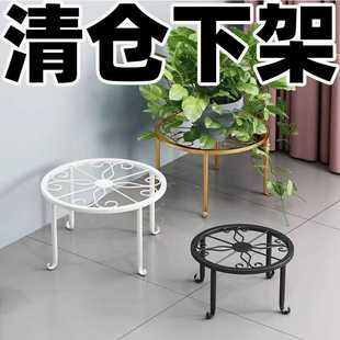 阳台室内家用置物架铁艺桌面镂空式 花架子客厅落地式 奶油风花盆架