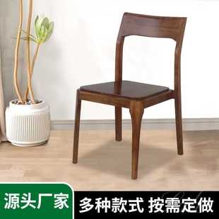 榫卯民宿云椅家用靠背椅子用餐厅实木餐椅皮革软面书房椅云椅 日式