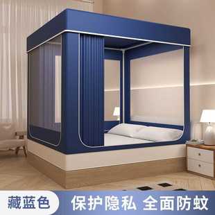 遮光床幔防蚊三开门免安装 2025新款 宿舍蚊帐家用卧室儿童防摔支架