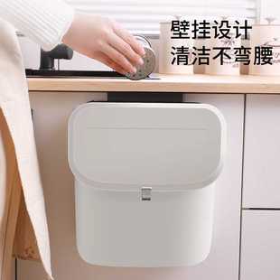 橱柜门壁挂式 洁安惠厨房垃圾桶专用挂式 厕所收纳悬挂带盖家用纸篓