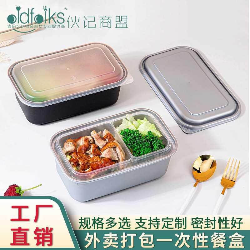 一次性餐盒创意打包盒长方形塑料快餐便当沙拉食品盒外卖饭盒双层