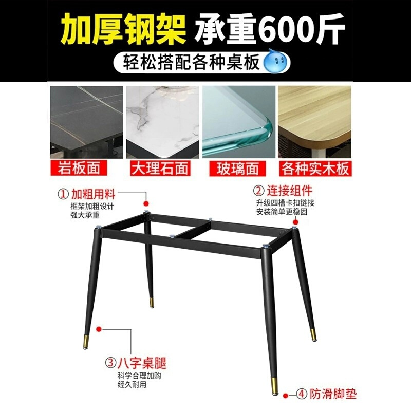 铁艺大理石岩f板玻璃办公桌书桌电脑桌餐桌腿台脚支架子不锈钢底