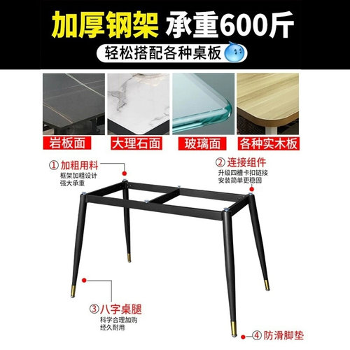 铁艺大理石岩f板玻璃办公桌书桌电脑桌餐桌腿台脚支架子不锈钢底