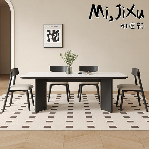 明匠轩家居现代简约实木长方形岩板餐桌家用复古餐厅客厅岛台桌子