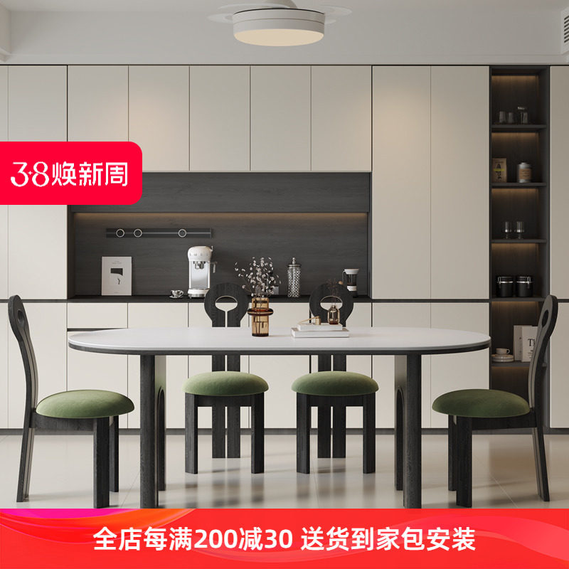 明匠轩家居2025年新款岩板实木餐桌椅组合现代简约网红高端岛台桌