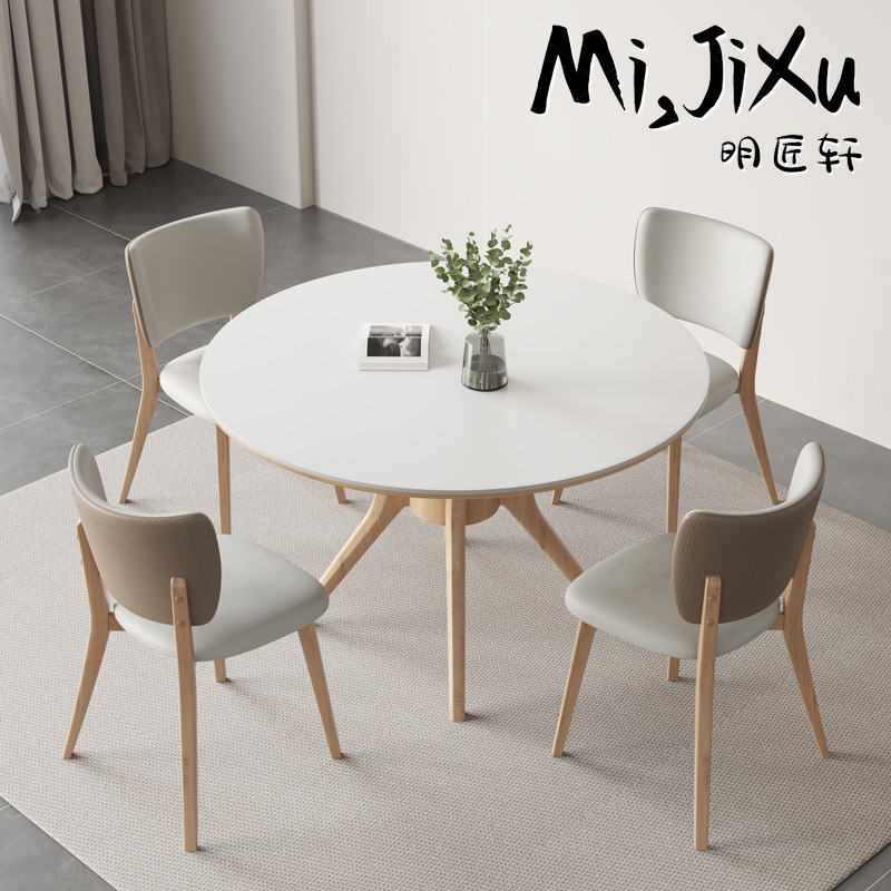 明匠轩家居岩板实木圆形餐桌椅