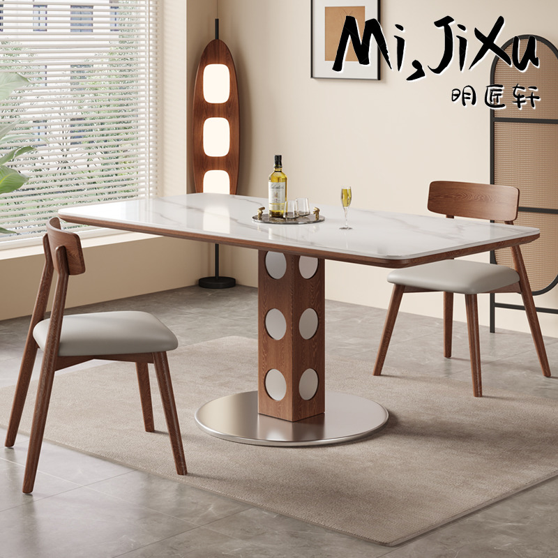 明匠轩家居岩板实木长方形餐桌